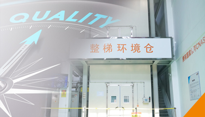產(chǎn)品問題，一碼直達(dá)！永大電梯產(chǎn)品問題實時反饋系統(tǒng)全新上線