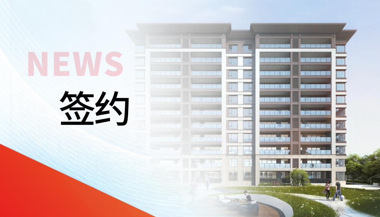 89臺！永大電梯，于貴州文脈圣地匠筑傳世雅居