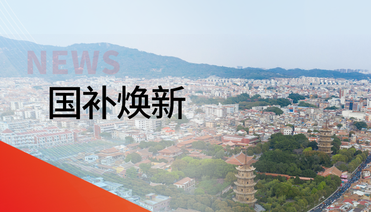 入圍！永大電梯躋身泉州豐澤區(qū)國補(bǔ)電梯更新工程“白名單”